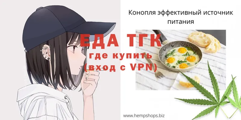 нарко площадка официальный сайт  Пушкино  Canna-Cookies конопля 